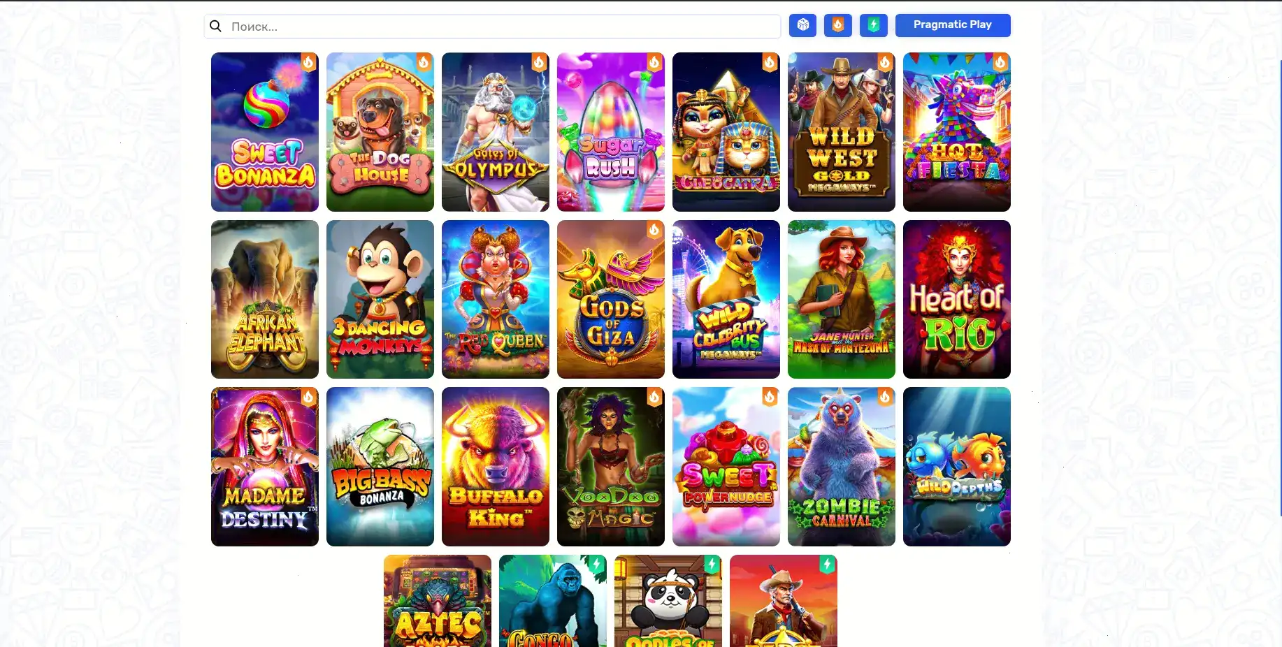 Безопасные платежи в казино Кафе Инбет